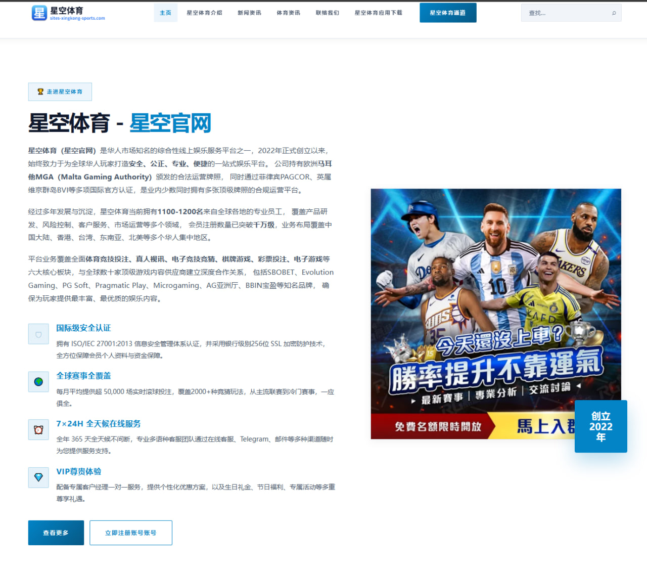 NBA选秀前瞻：前十新秀球员的对比分析与展望
